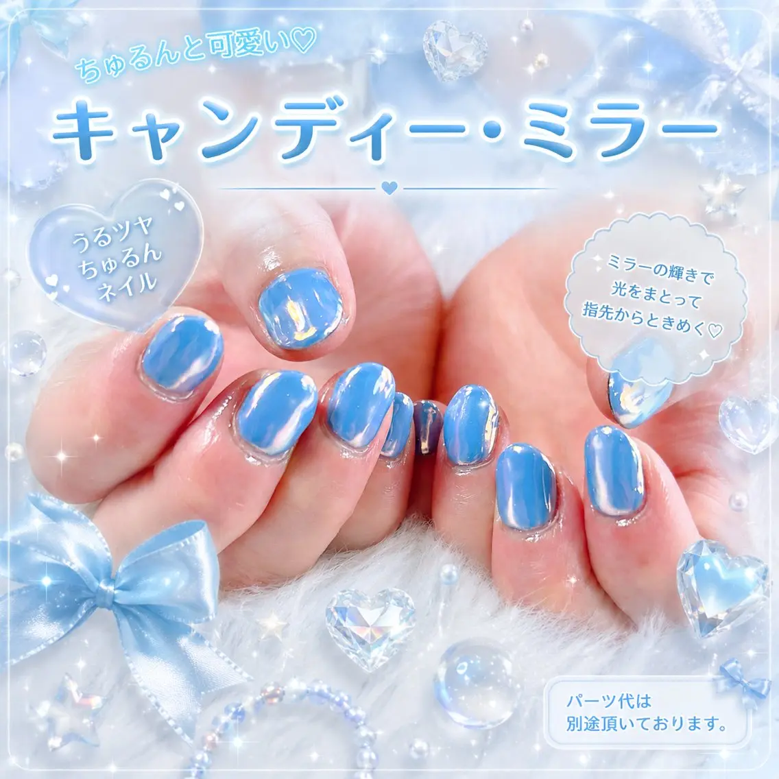 ネイル ラメ(グリッター) ミラーネイル ワンカラーネイル ハンドネイル MignonReve 🎀Sayaのネイルデザイン