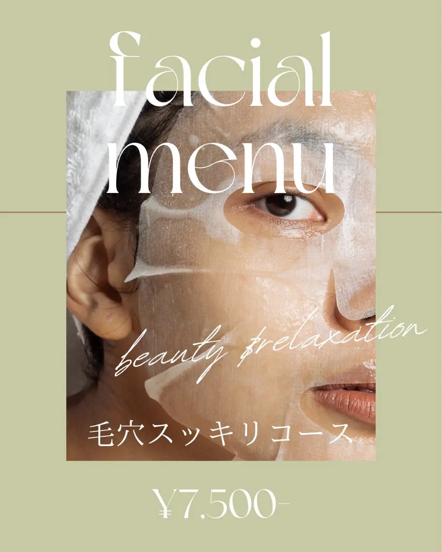 エステ 1st｜フェイシャル エステ専門店のエステ・リラクイメージ