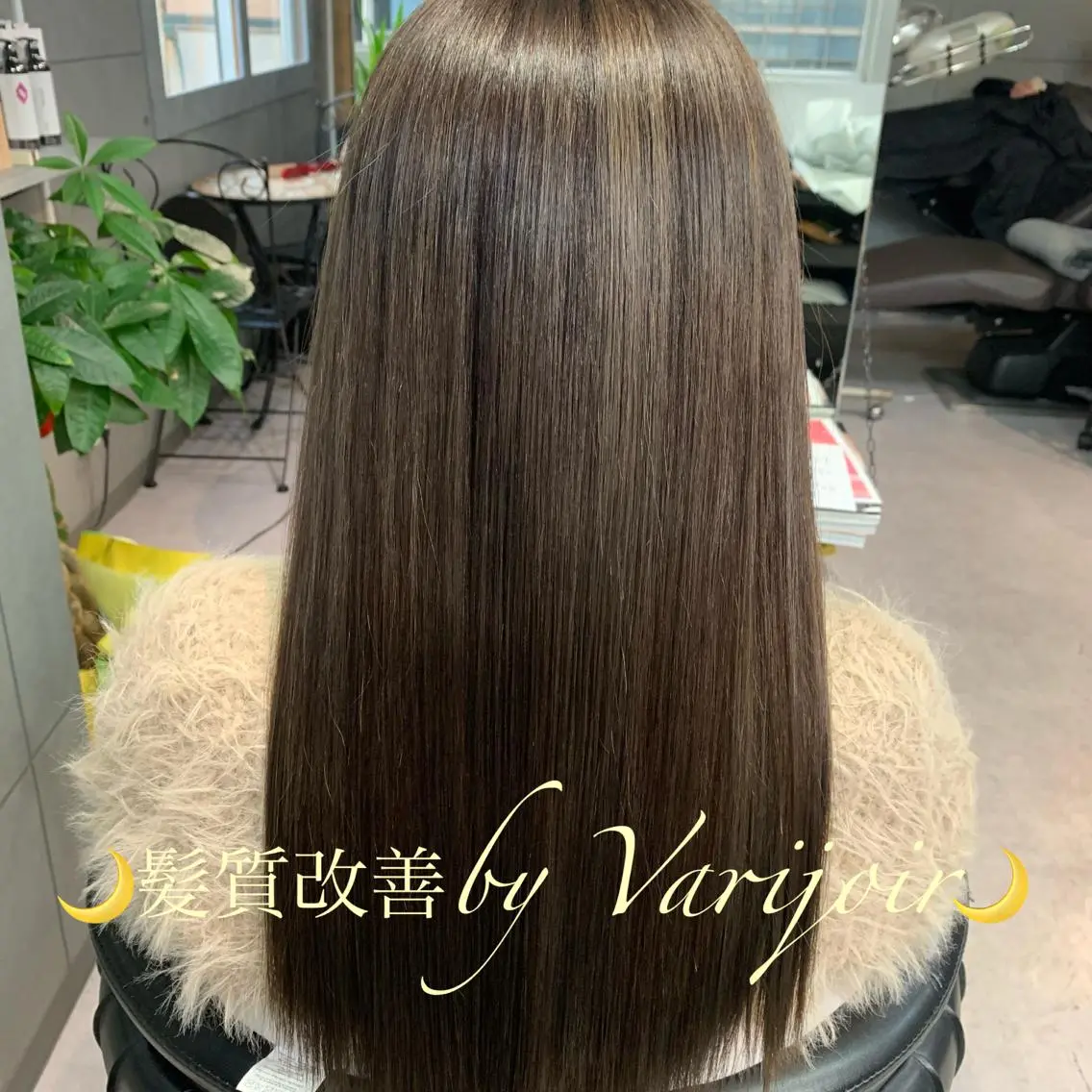 ロング 髪質改善 トリートメント ディレクター鮫島 俊介のヘアスタイル