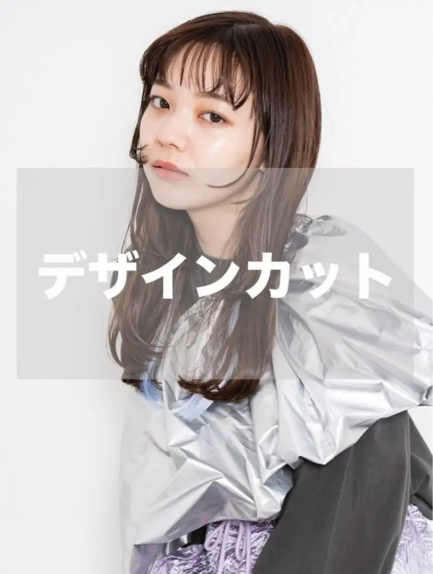 デザインカット(ブロー込み)🫧の写真