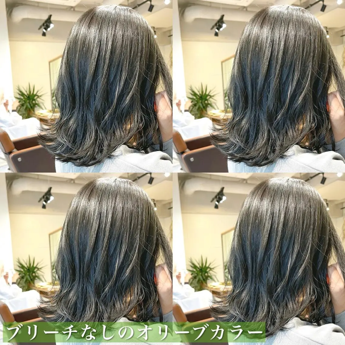 ミディアム カラー ブリーチ グレージュ ブリーチなしカラー オリーブグレージュ オリーブグレー navile原宿 yumaのヘアスタイル