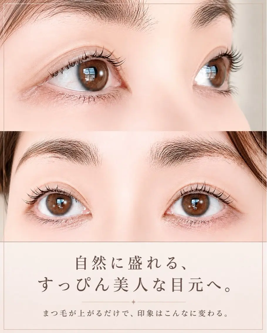 マツエク・マツパ プライベートサロン DAHLIAの眉毛・アイブロウイメージ