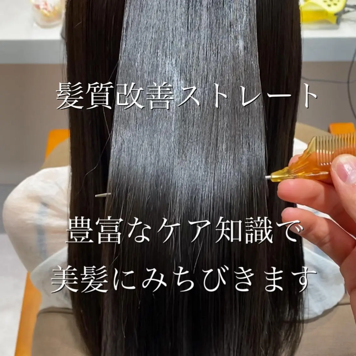 ロング カラー ベージュカラー ブリーチ ダブルカラー グレージュ ミルクティーベージュ 髪質改善美容師 個室サロン白金厚哉のヘアスタイル