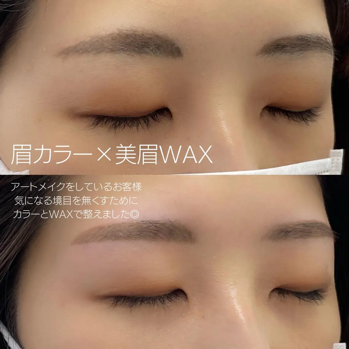 アイブロウ Crescent Eye新宿御苑前のマツエク・マツパデザイン
