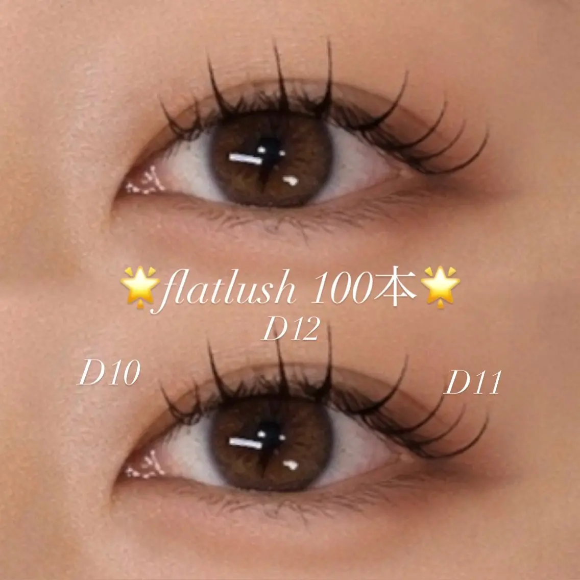 極上セーブルエクステ100本✨オフ込み✅初めてマツエクされる方にもおすすめな本数です♡の写真