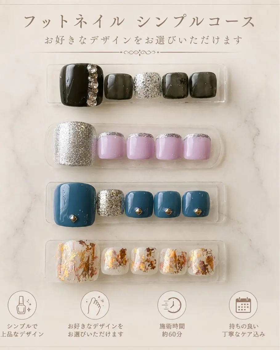 ネイル フットネイル シンプルネイル フットネイル Ruru akari 大阪天王寺のネイルデザイン