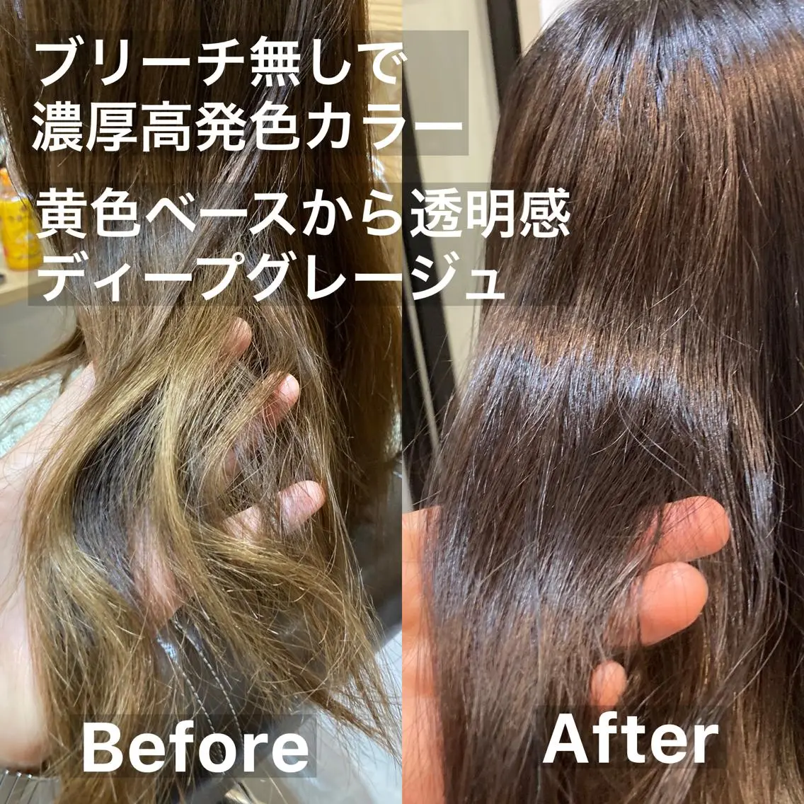 ロング 髪質改善 矯正マスターKENのヘアスタイル