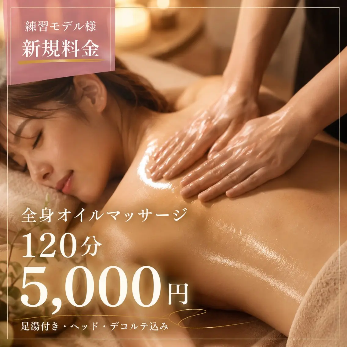 その他 soerute スタッフemiのその他イメージ