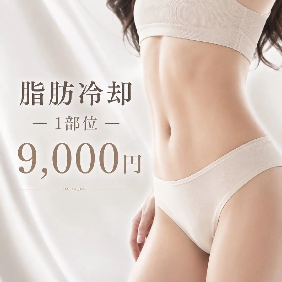 マツエク・マツパ エステ 愛維美水光専門店 川崎彩鳳のエステ・リラクイメージ