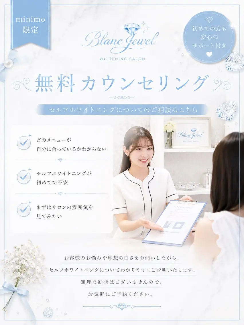 柳 雛乃のその他イメージ