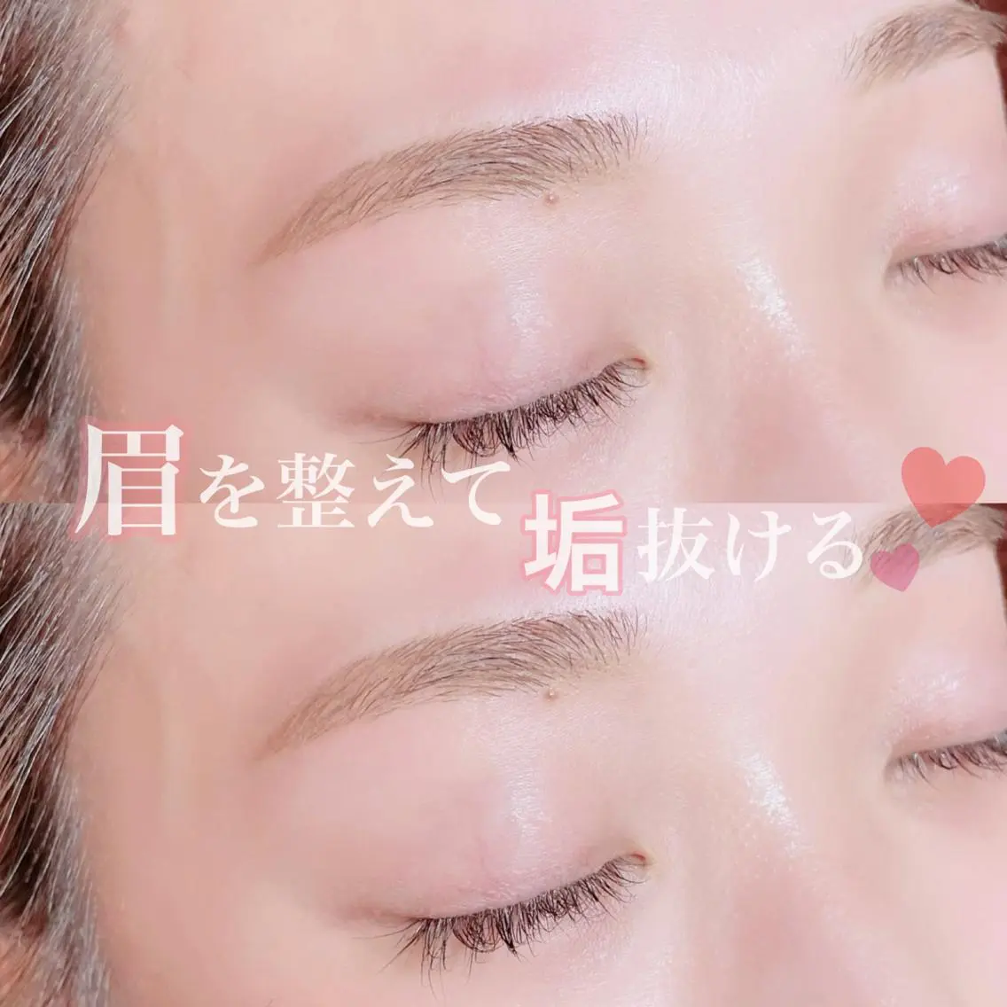 アイブロウ ワックス脱毛 眉カット その他(アイブロウ) mignon /まつげパーマ・小顔の眉毛・アイブロウイメージ