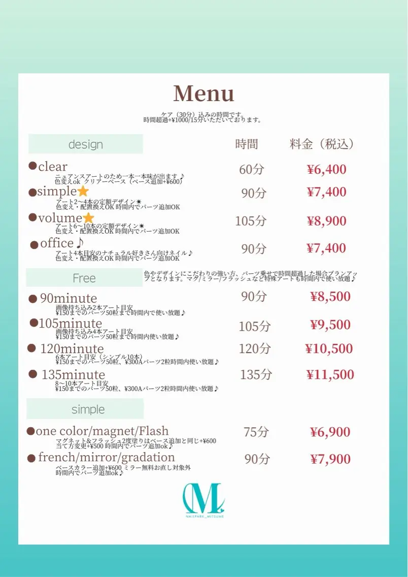 ネイル nailpark_ MITSUMEのネイルデザイン