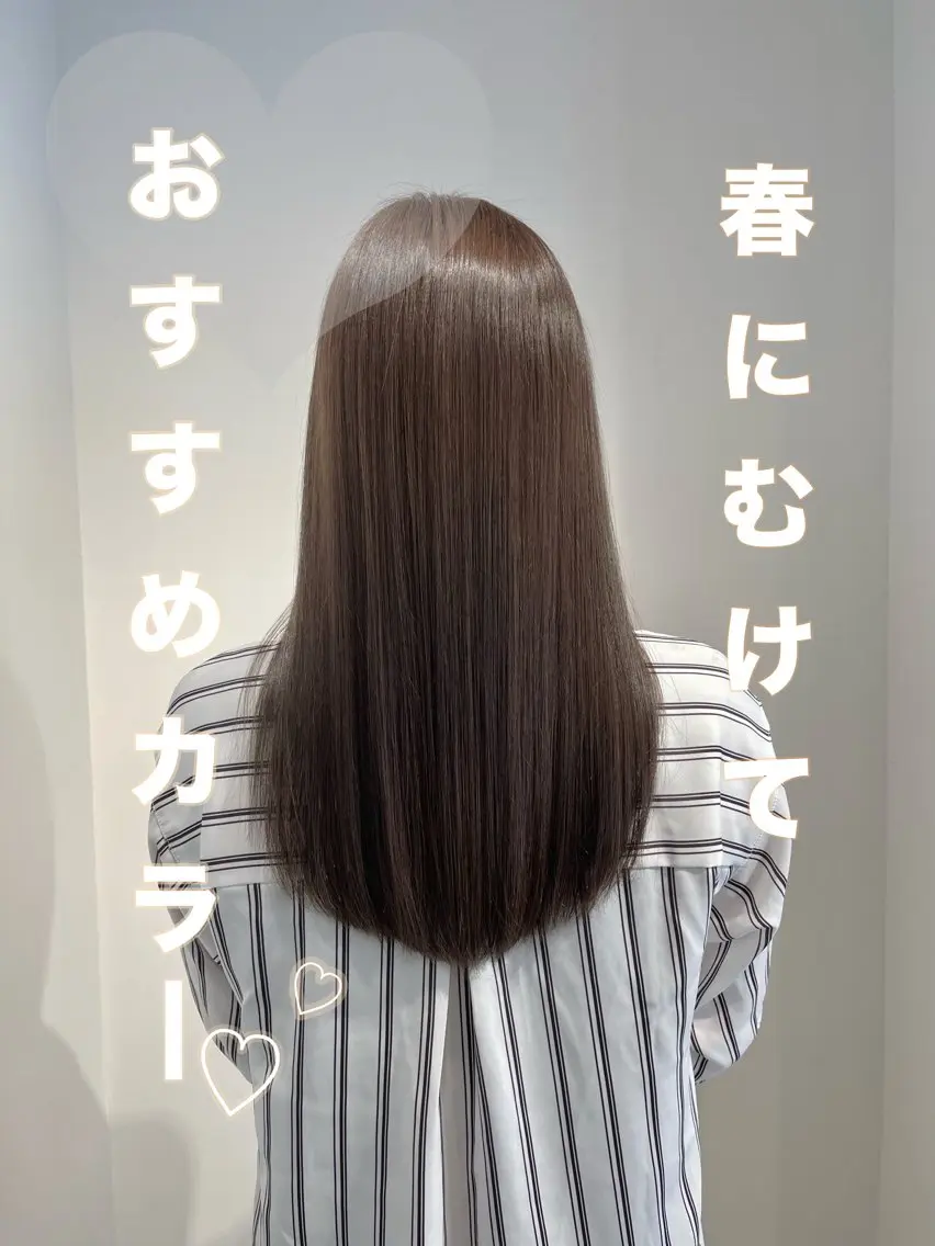 ロング カット 縮毛矯正 トリートメント ⭐️21周年記念⭐️ 特別価格◎塚原廣太郎のヘアスタイル