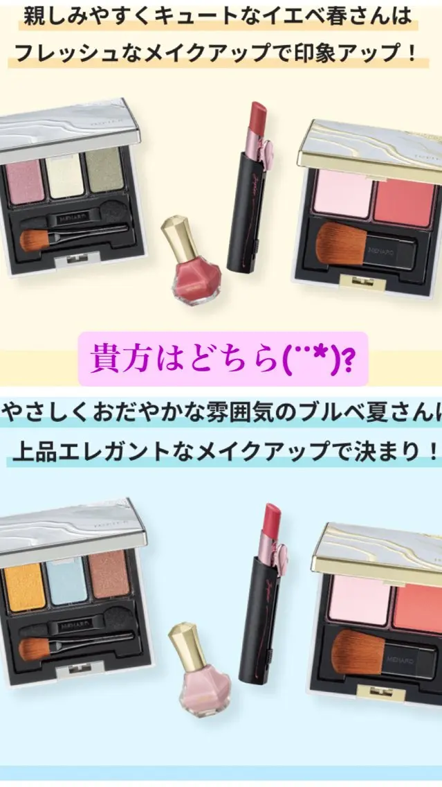 💄 メイク💄 モデル✨💕 メイク勉強中です。スキルup⤴️⤴️の為お顔を貸して頂ける方募集中です🥰の写真