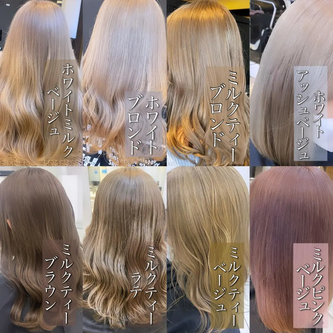 カラー 淵野辺カラーモデル 募集🌼MOKAのヘアスタイル