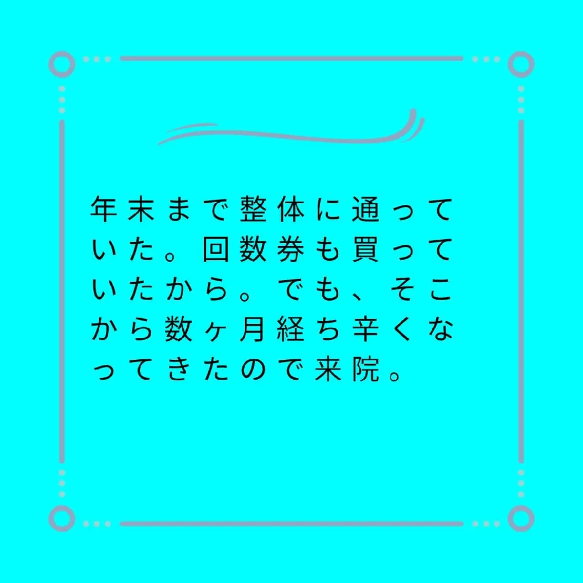美容整体師 杉内界喜のエステ・リラクイメージ