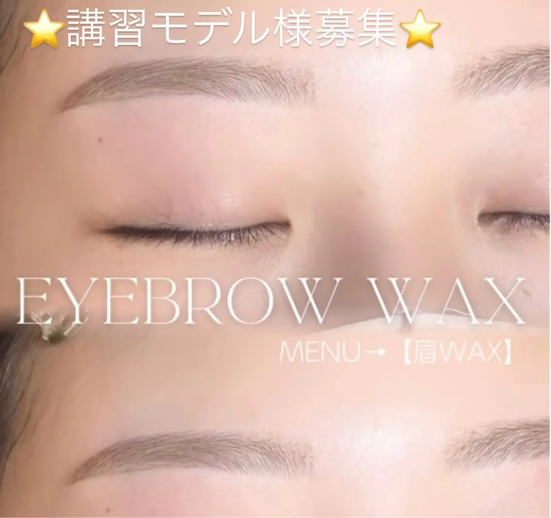 アイブロウ CARRE AKINAの眉毛・アイブロウイメージ
