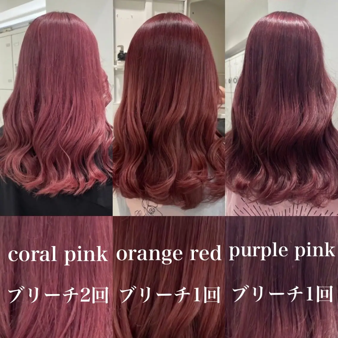 ロング ヘアカラー 🎀暖色カラー🎀 韓国ヘア まなかのヘアスタイル