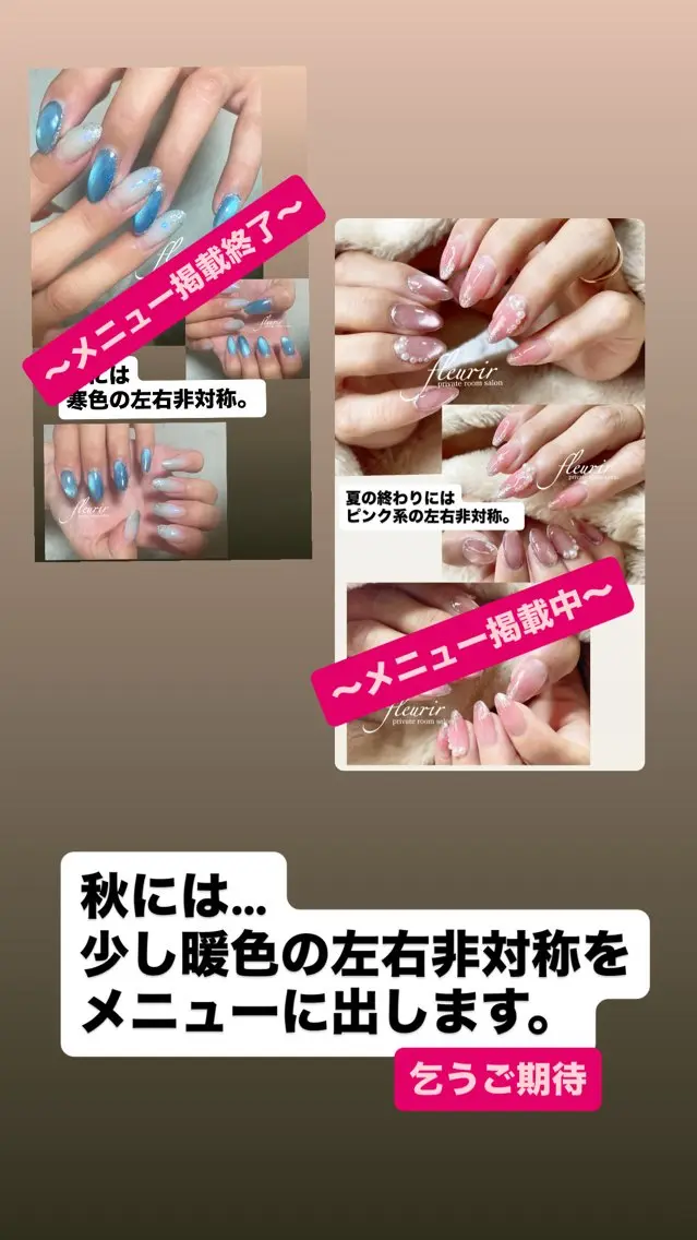 ネイル べっ甲ネイル 入学式 卒業式 ハロウィン オフィスネイル フルリール 【プライベートサロンのネイルデザイン