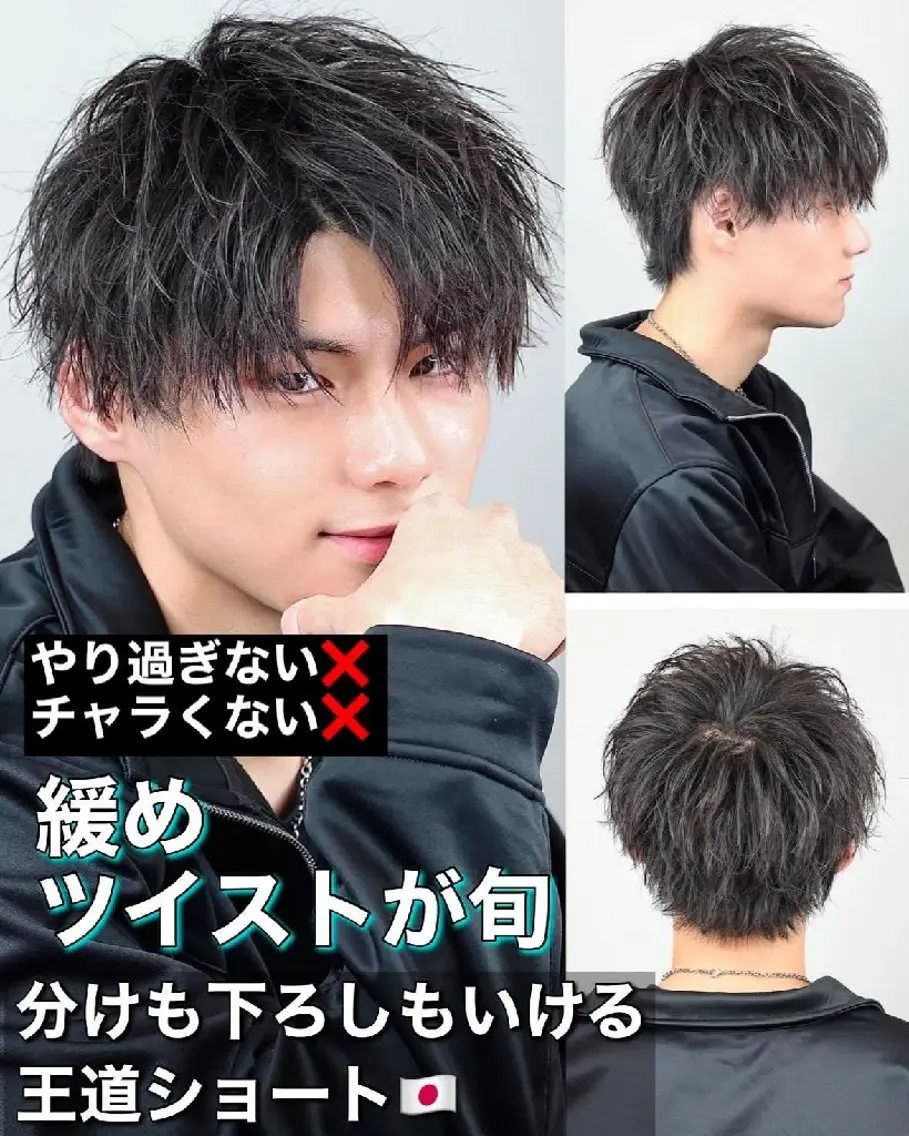 パーマ メンズ メンズパーマ メンズツイストパーマ ツイストパーマ カット パーマ ヘアセット メンズ/남자머리✂️ ダウンパーマ/成富のヘアスタイル