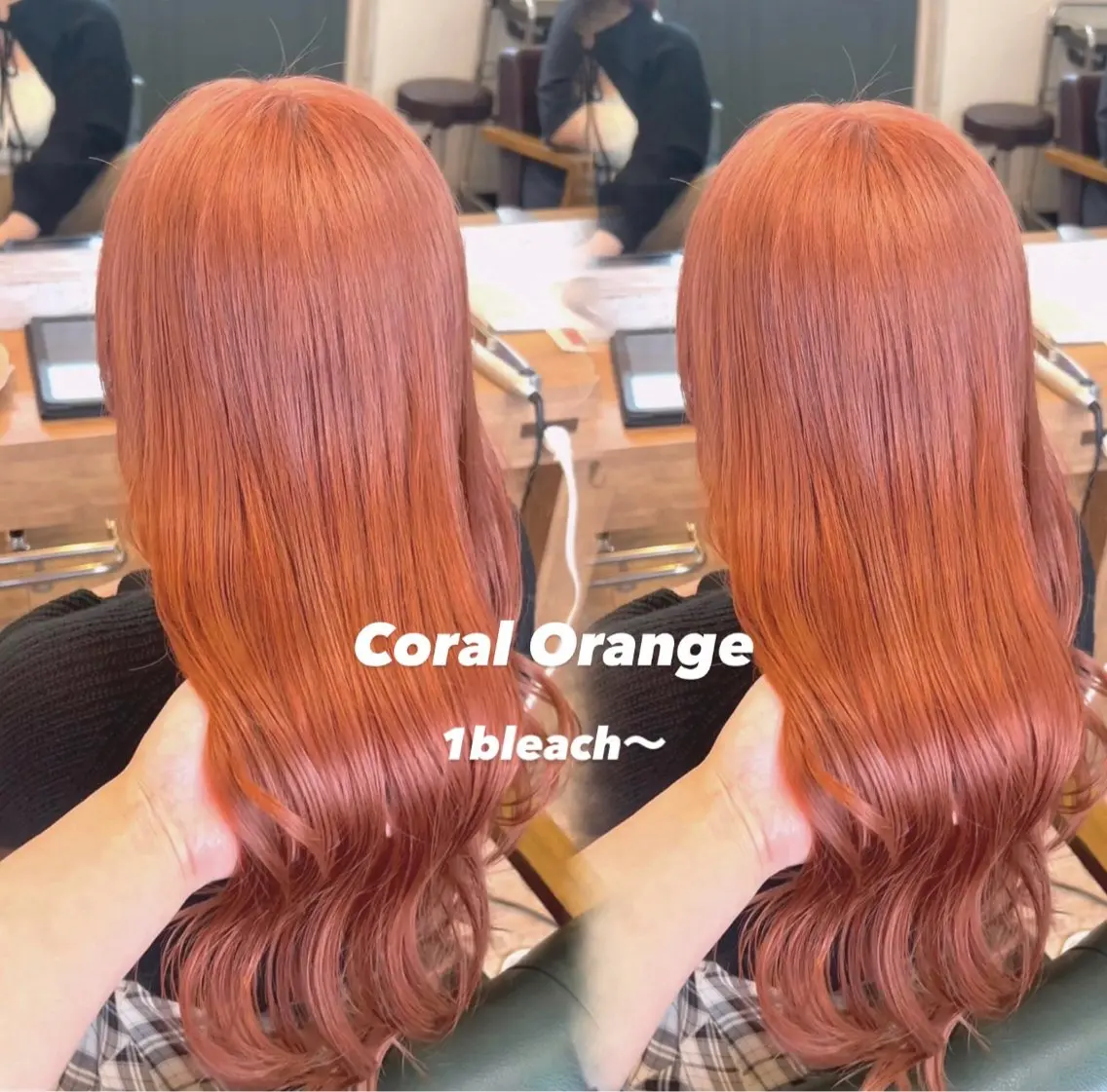 ロング カット ヘアカラー トリートメント NANA Rimのヘアスタイル