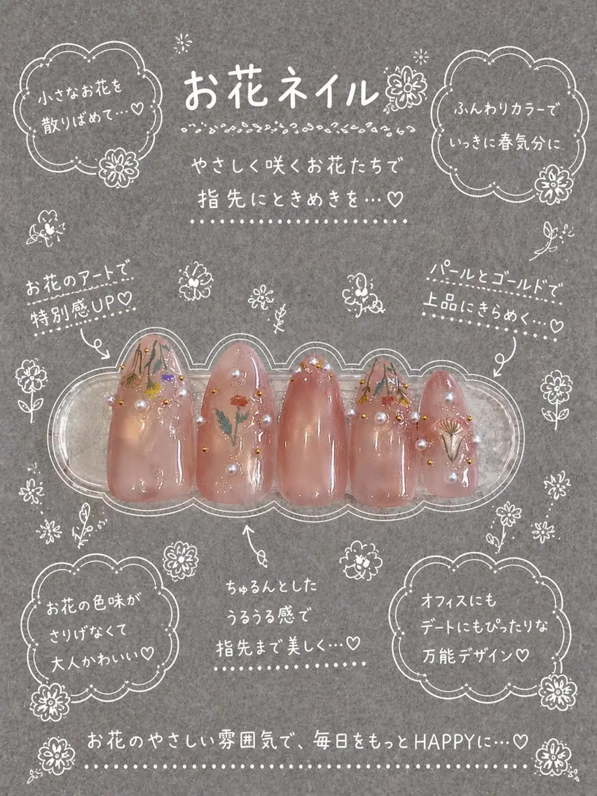 ネイル ハンドネイル fuka 高取のネイルデザイン