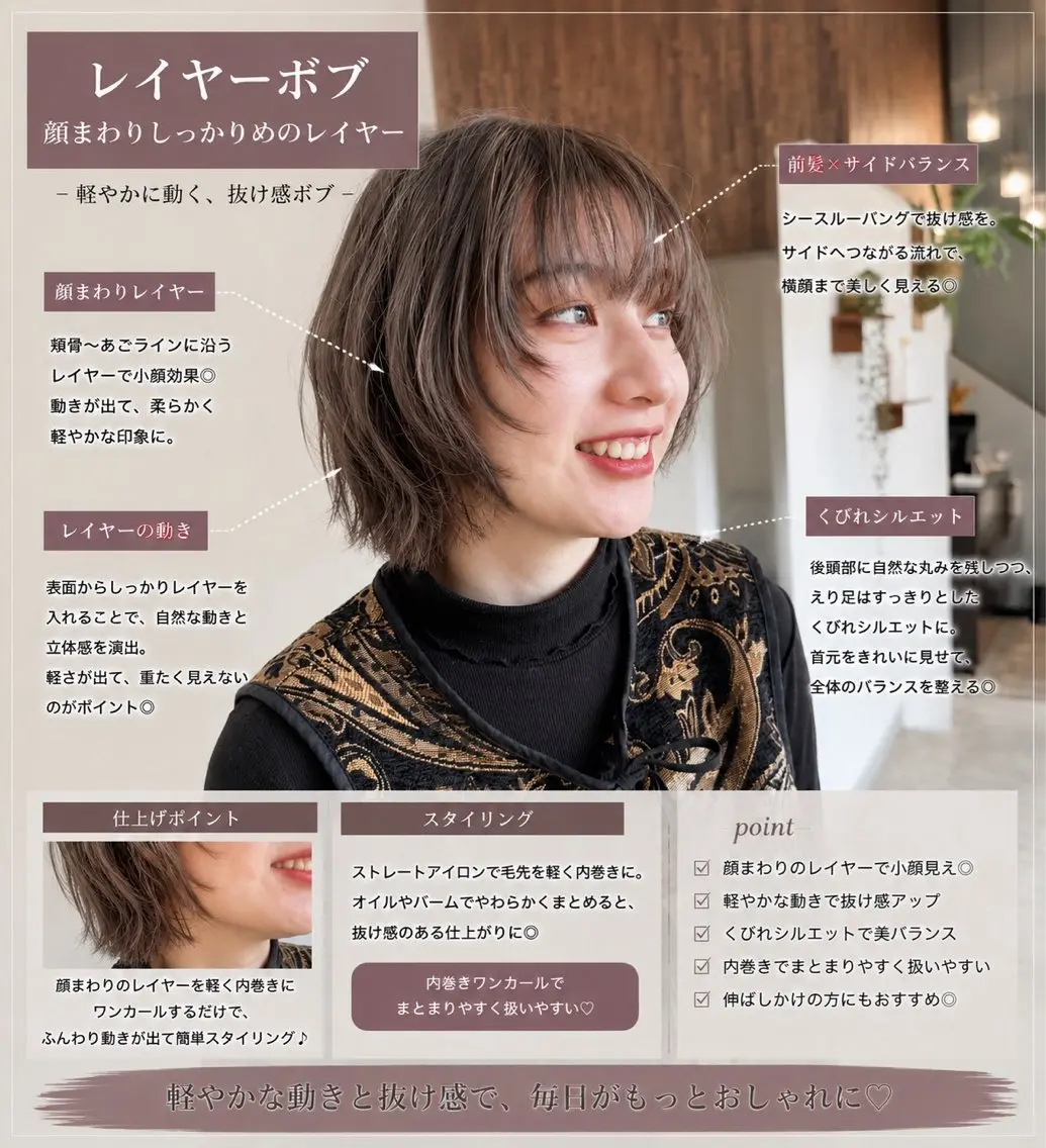 ショート カット ヘアカラー トリートメント ハッシュカット🏆/ レイヤー🏆/福本凌のヘアスタイル