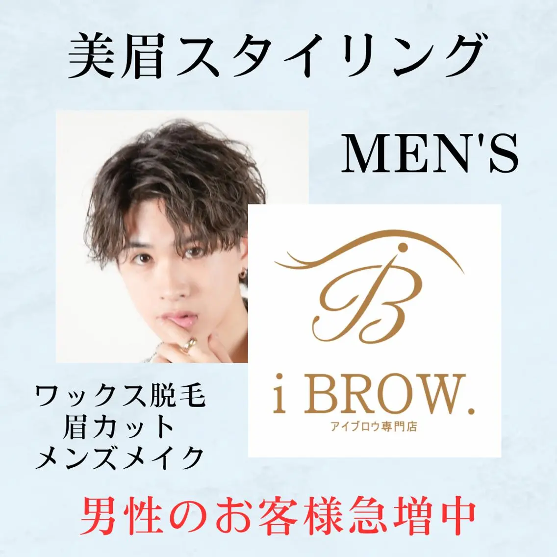 アイブロウ ✅JEC公認【恵比寿 】マツエク/眉のマツエク・マツパデザイン