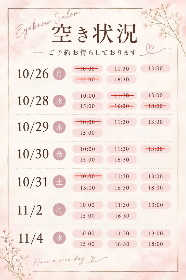 アイブロウ Mayuka岡崎大和 /竹本の眉毛・アイブロウイメージ