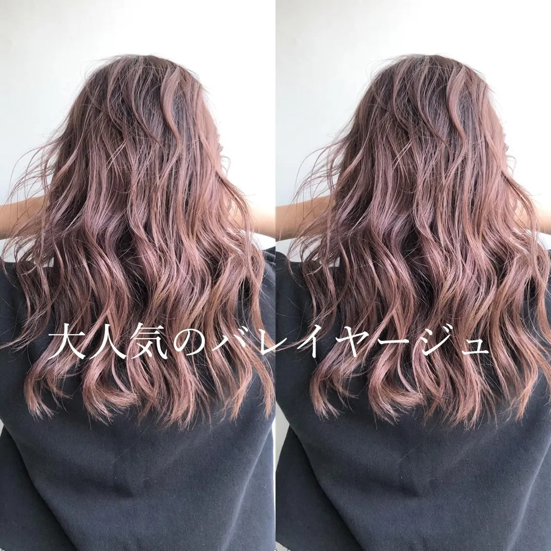 ロング カラー バレイヤージュ ハイライトカラー ハイライト レイヤーカット “ミニモ最高評価獲得 “代表"Kohei"のヘアスタイル