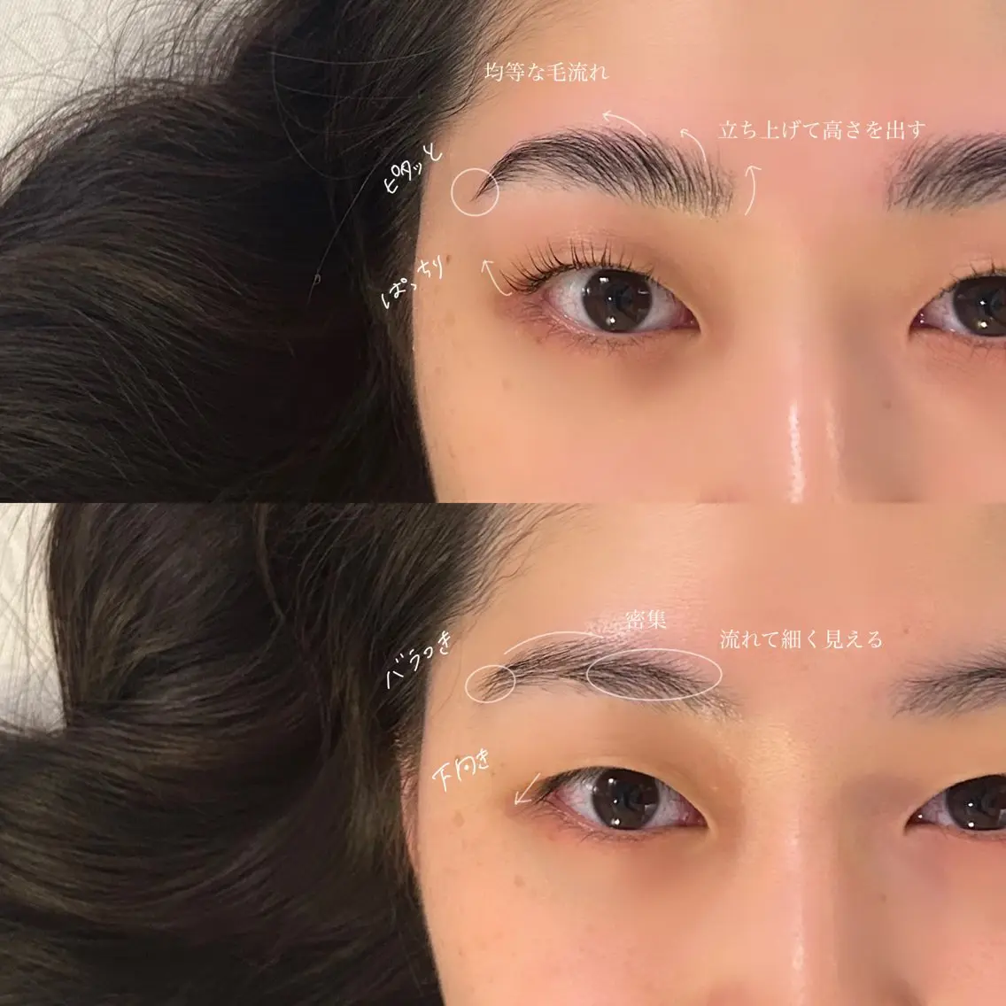 アイブロウ ハリウッドブロウリフト 吉祥寺kasumi 🌛eye/browのマツエク・マツパデザイン