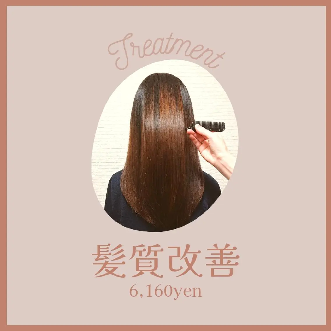 20分ヘアアレンジ♪ 伊藤裕美のヘアスタイル