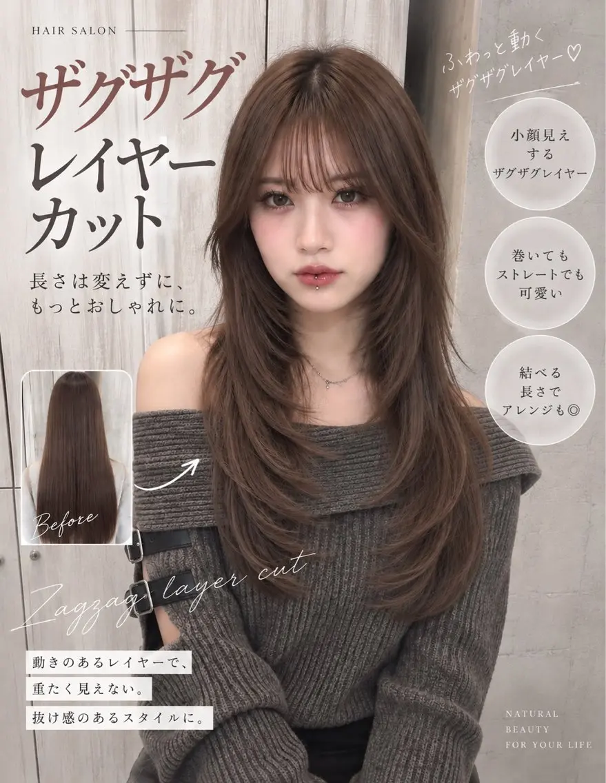 ロング カラー カット ✨髪質改善カラー✨ ななみのヘアスタイル