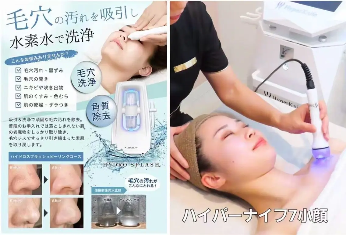 ネイル MOKUNail 痩身   小顔のネイルデザイン