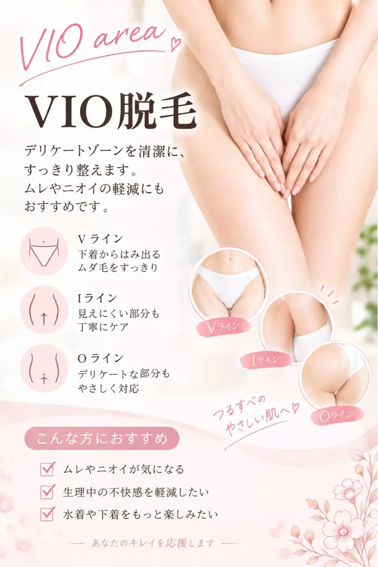 リラック ネイルサロンのネイルデザイン