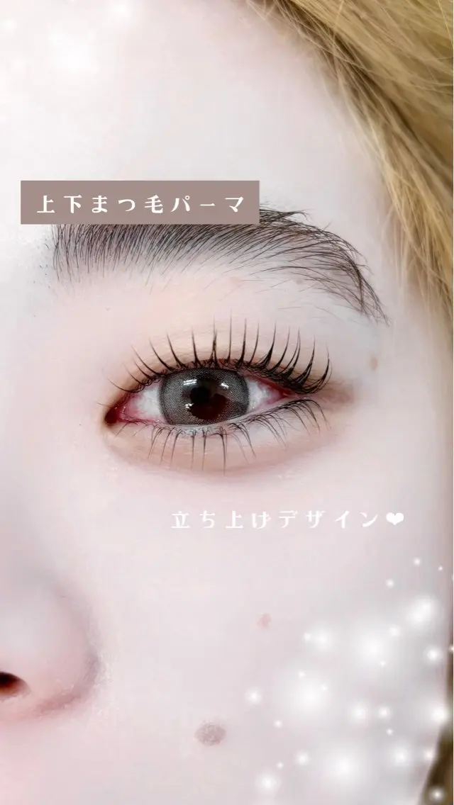 マツエク・マツパ マツパ mil❤︎ Kahoのマツエク・マツパデザイン