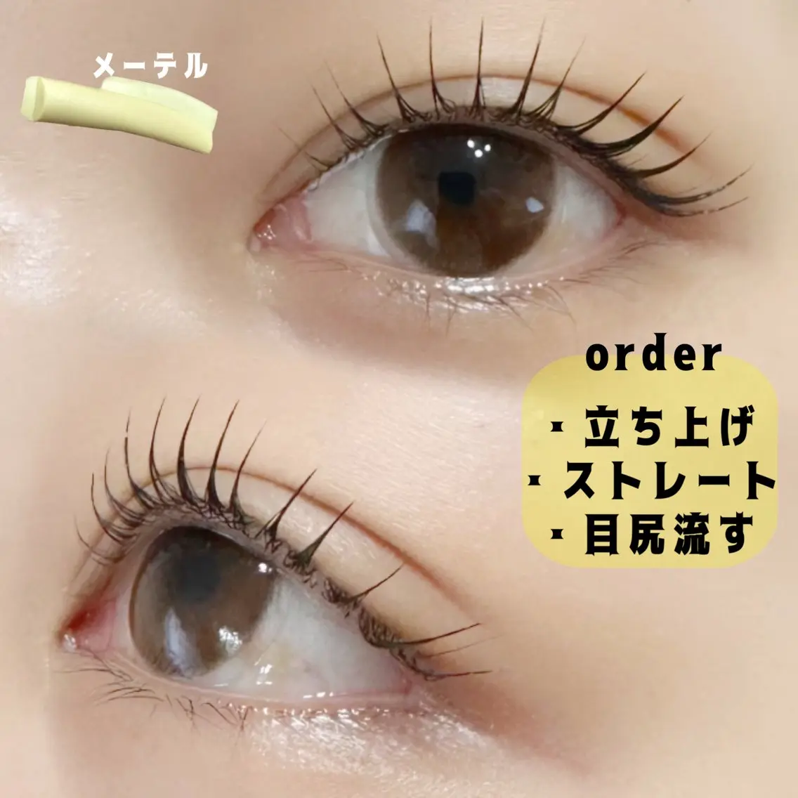 マツエク・マツパ まつげパーマ 一重×まつ毛パーマ charm 【📍大名】のマツエク・マツパデザイン