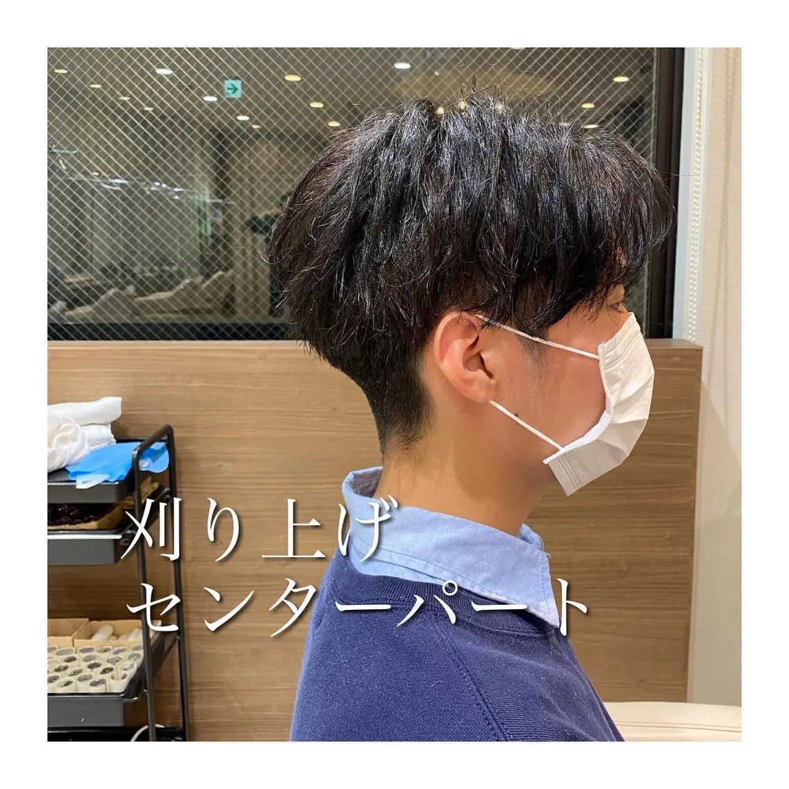 ショート メンズ 縮毛矯正 滝沢尚起のヘアスタイル