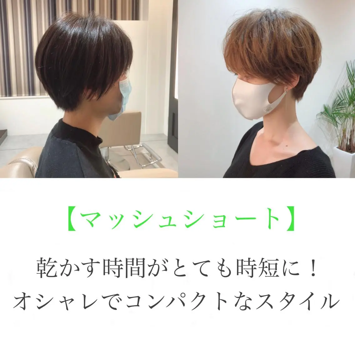 ショート カラー ショートヘア 髪質改善特化 谷口祐綺のヘアスタイル