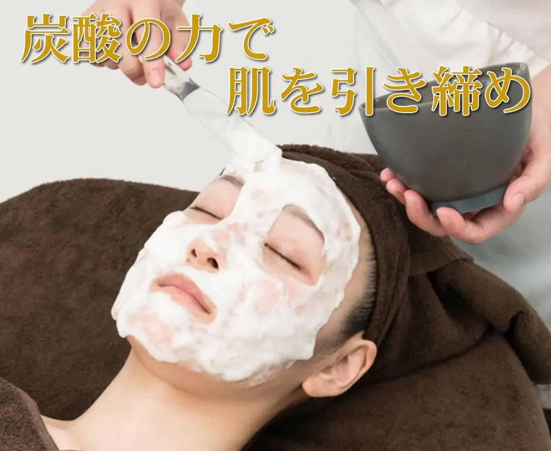 登坂 真由美のエステ・リラクイメージ