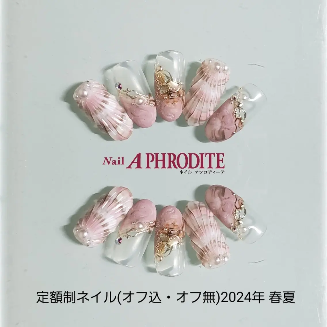 ネイル ジェルネイル ニュアンスネイル スカルプネイル ソフトジェル ネイルチップ ハンドネイル Nail Aphroditeのネイルデザイン