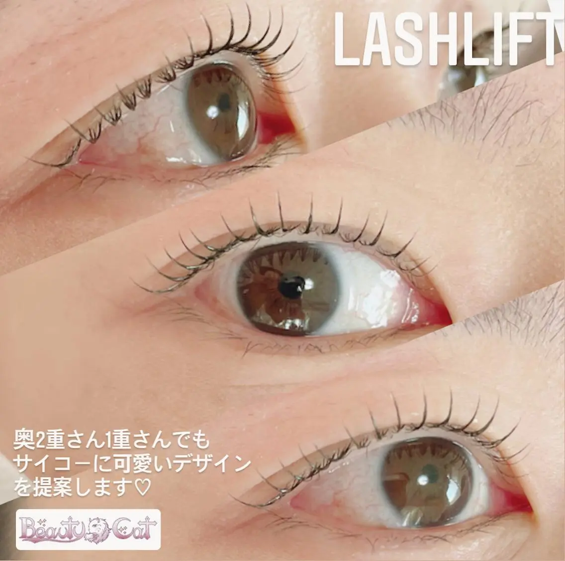 マツエク・マツパ マツパ Beautycat Chihiroのマツエク・マツパデザイン