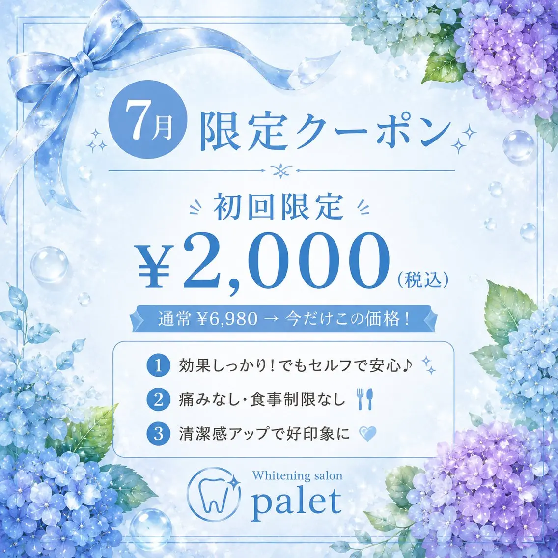 その他 太田 菜那のその他イメージ