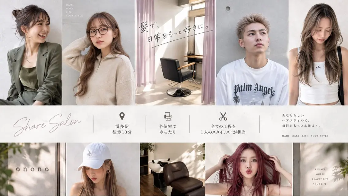 sharesalon セキケイタのヘアスタイル
