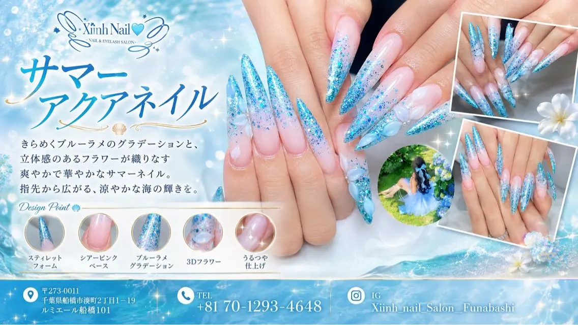 ネイル チークネイル 桜ネイル 長さ出し フットネイル ジェルネイル ハンドネイル XIINH NAIL SALONのネイルデザイン