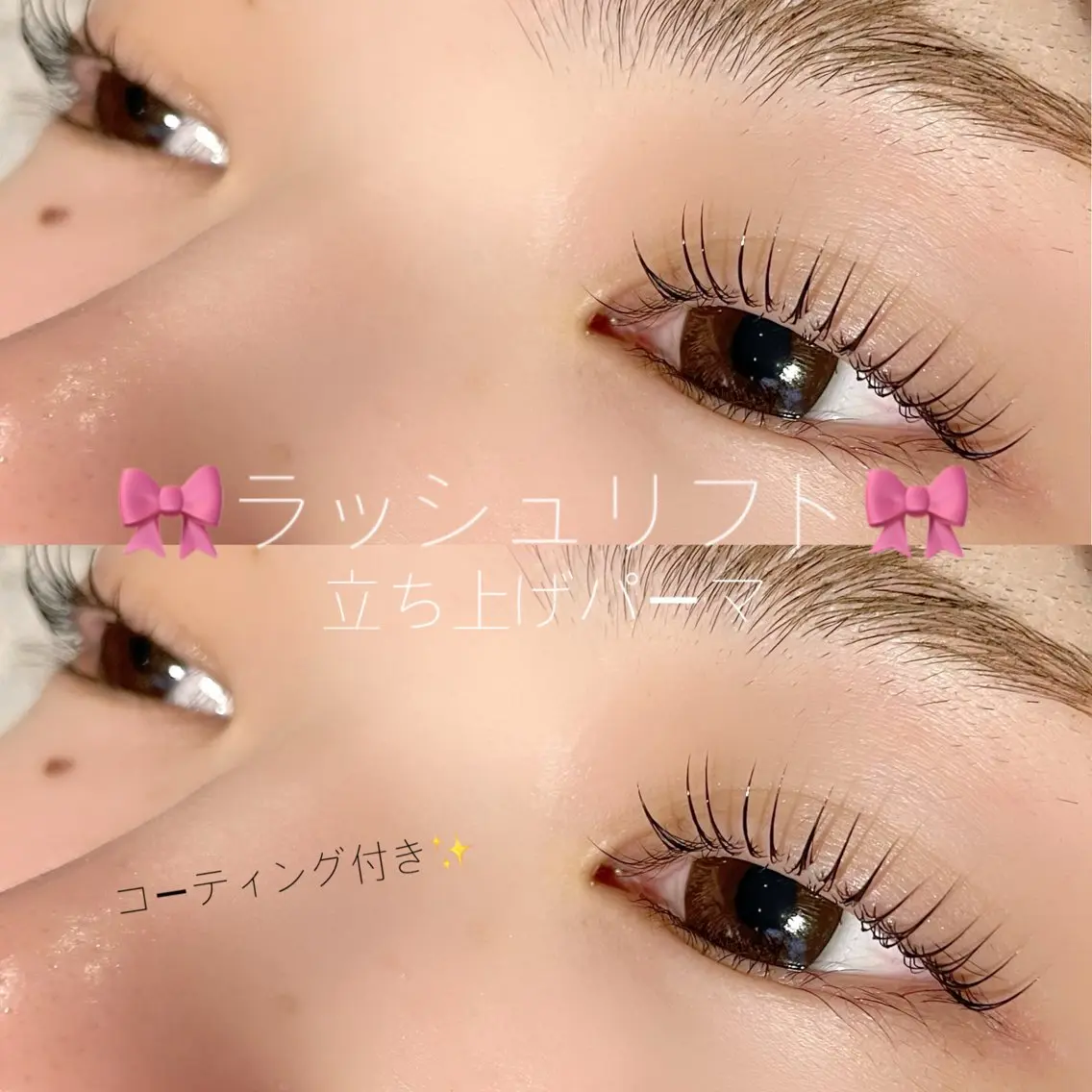マツエク・マツパ 後藤 彩音のマツエク・マツパデザイン