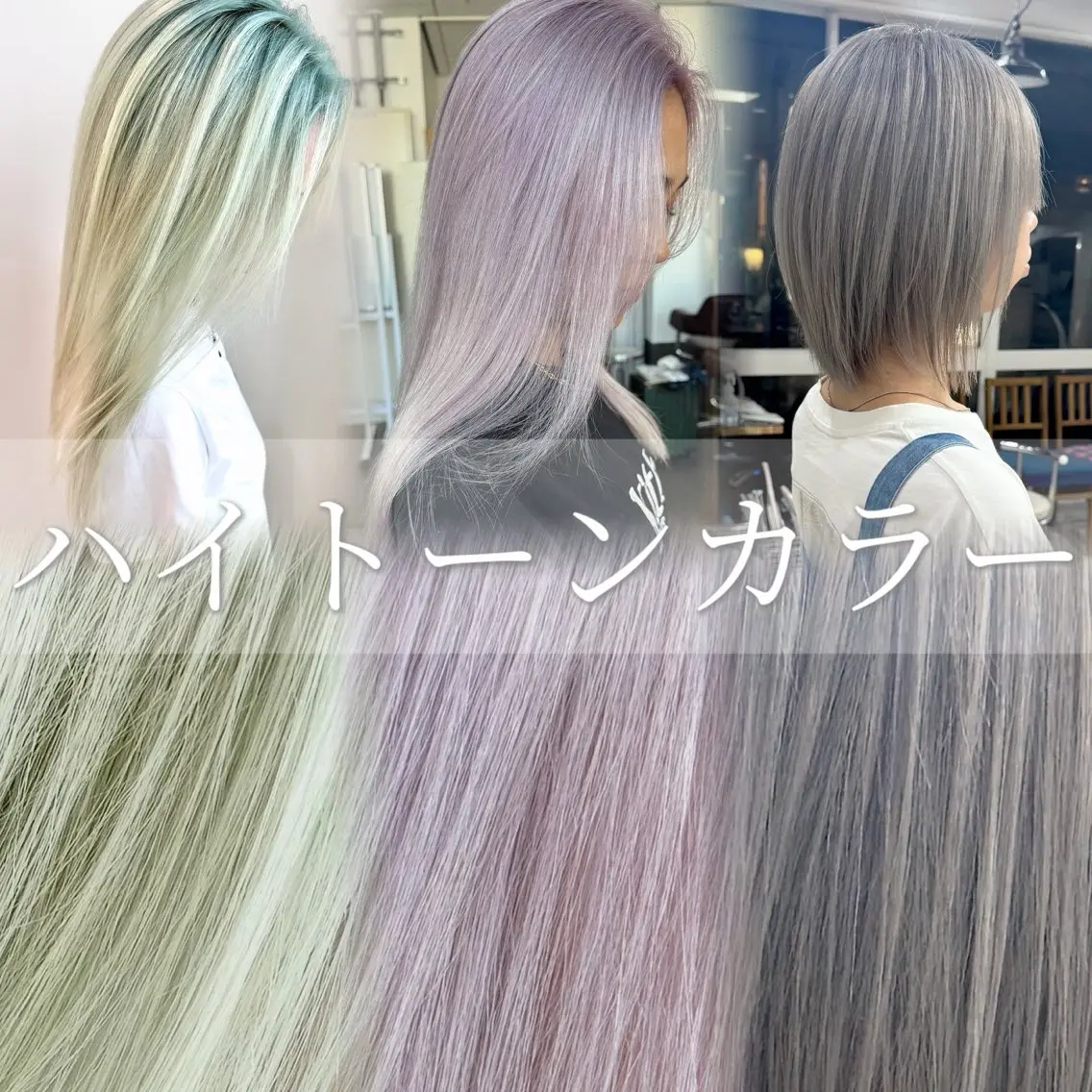 セミロング カラー 💎ブリーチ／ボブ 💎ハルのヘアスタイル