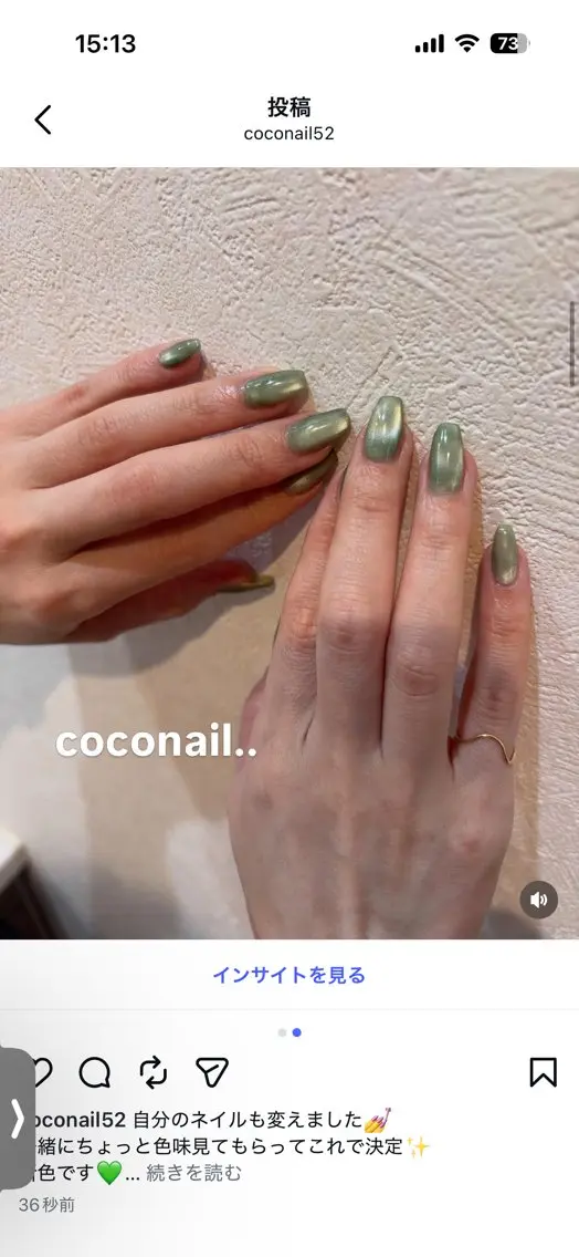 ネイル グリーン ハンドネイル Coconail 恭子のネイルデザイン