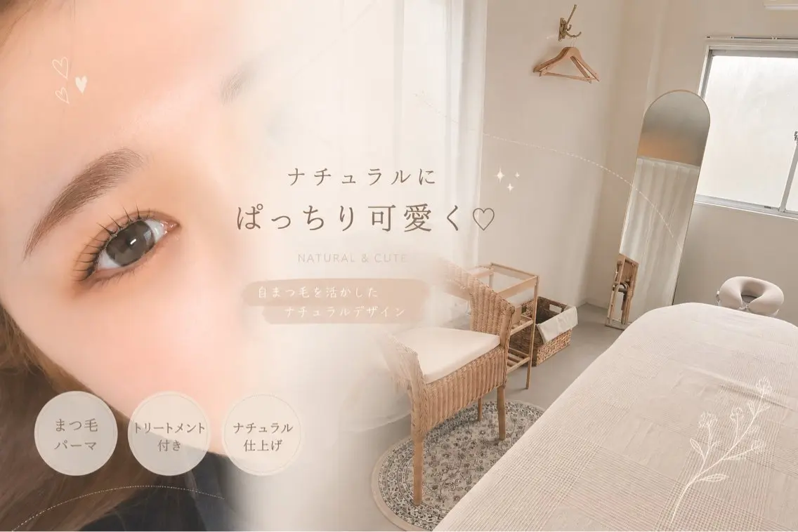 マツエク・マツパ salon rilly🌿🫧のマツエク・マツパデザイン
