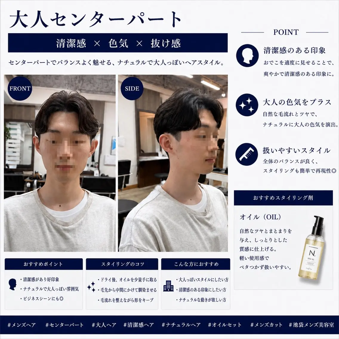 ミディアム パーマ メンズ ミディアムパーマ センターパート メンズパーマ カット パーマ ヘアセット 【池袋/大人 ショート】ⓝⓘⓜⓤのヘアスタイル